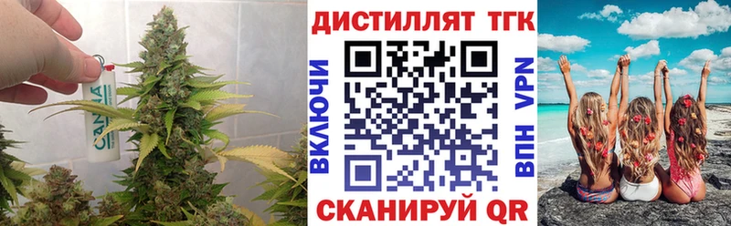 ТГК вейп  Ишимбай 