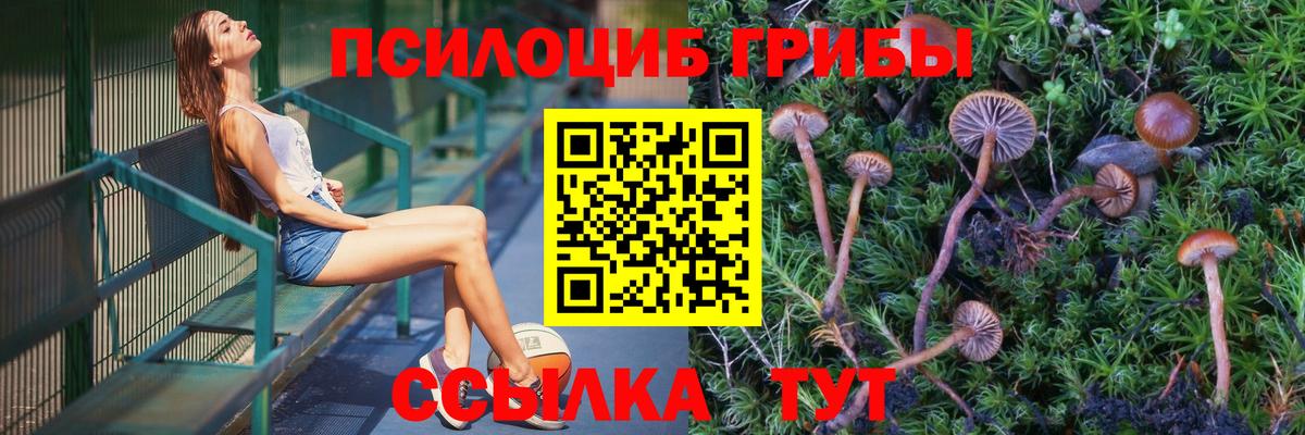 КОКАИН  Вход с VPN  АМФЕТАМИН   A-PVP СОЛЬ   Канабис  ГАШИШ  Ишимбай  МЕФ  